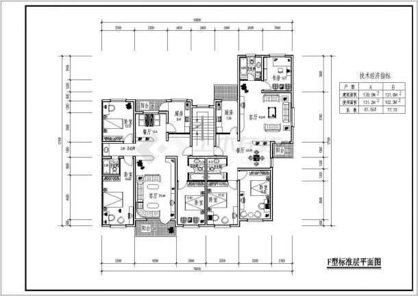 茶陵三室二厅139平米三种户型设计全套施工cad图-图一