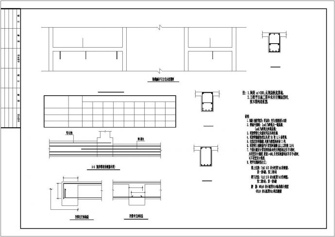 3层框架办公楼结构施工设计cad图，含设计说明_图1