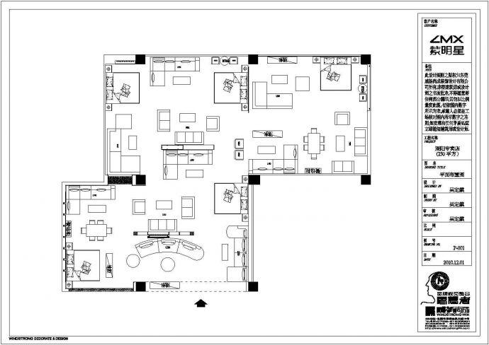某商业中心家居专卖店CAD室内装修设计图_图1