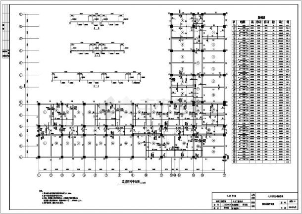 某城市学区多层教学建筑毕业设计资料（含计算书、结构图）-图二