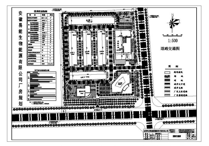 安徽易能生物厂房施工参考CAD详图_图1