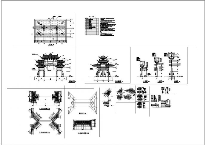 某小区牌坊CAD建筑设计施工图纸_图1