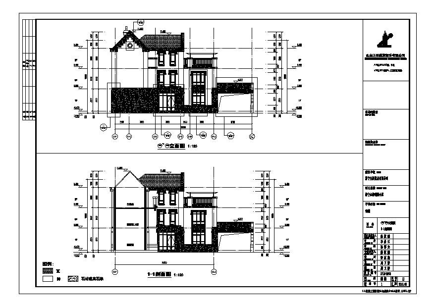 某四合院建筑CAD平面设计图