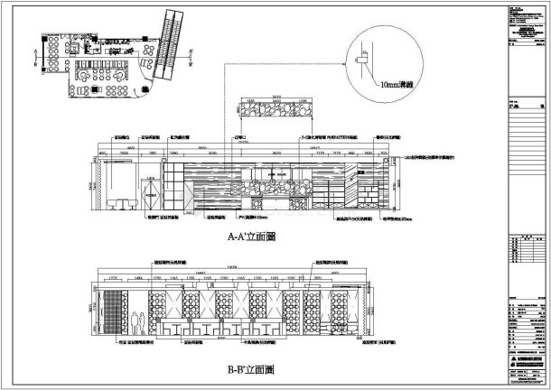某北京西亚图咖啡CAD室内设计装修图纸-图一
