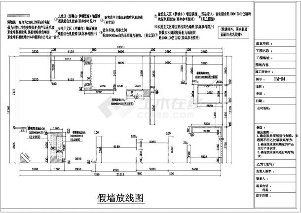 [广州]某家具专卖店CAD室内设计装修施工图-图一