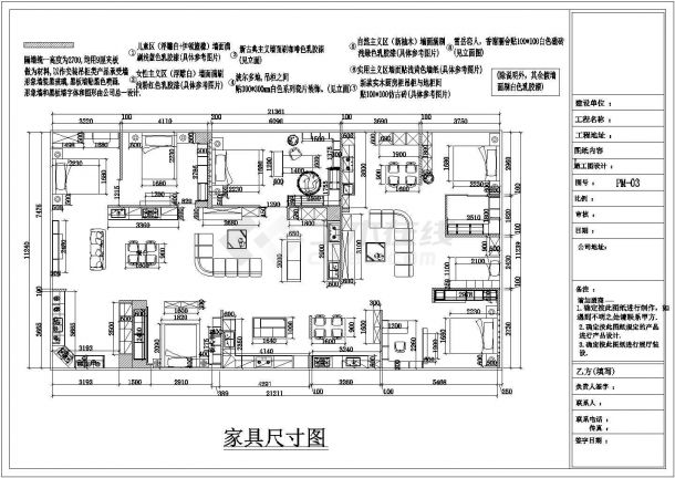 [广州]某家具专卖店CAD室内设计装修施工图-图二