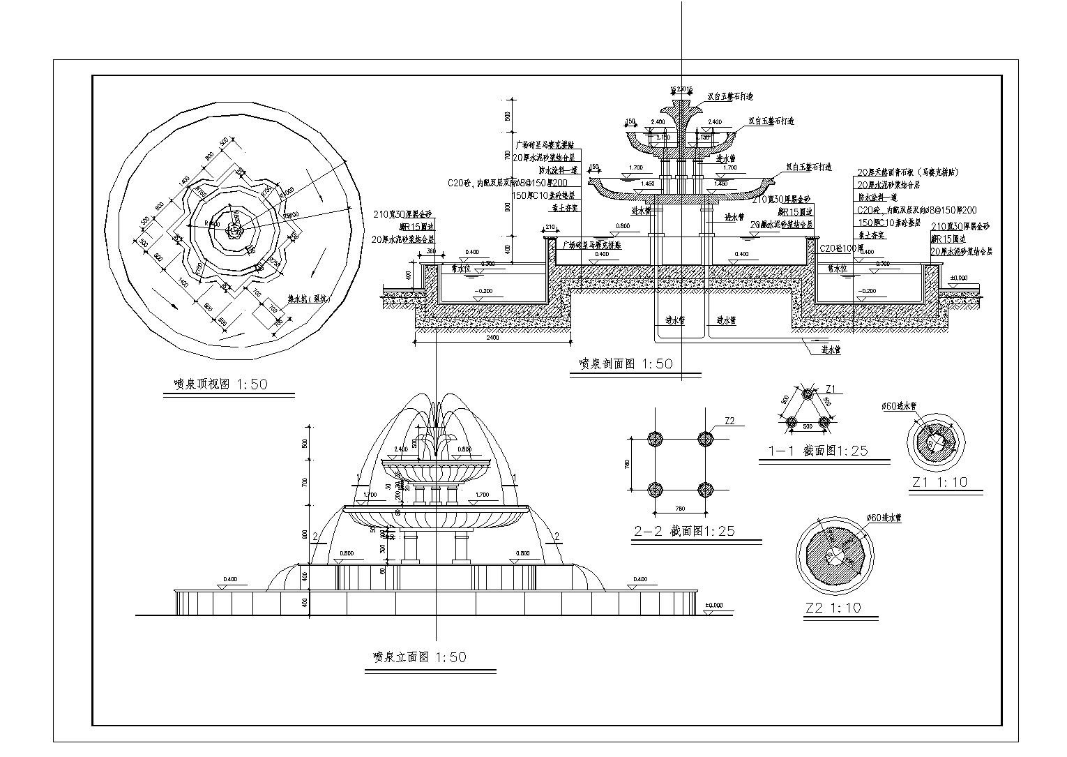 喷泉施工CAD立面设计图