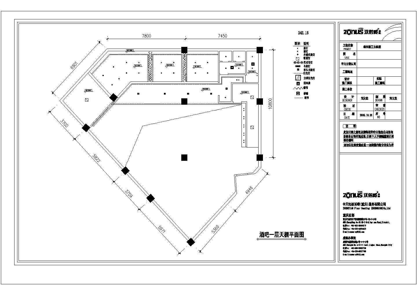 某地区一个小酒吧改造室内设计参考CAD图