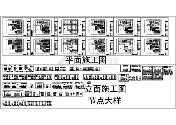 某长41.75米 宽37.4米 咖啡店室内设计装修CAD施工图（完整）-图一