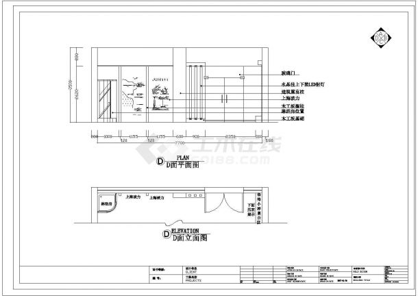  CAD reference detail of a high-end store decoration - Figure 1