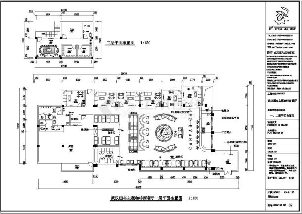 某画布主题咖啡西餐厅CAD室内装修设计施工图-图二