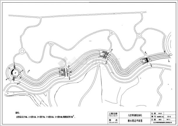 某水渠与步行桥CAD道路设计施工图纸-图一