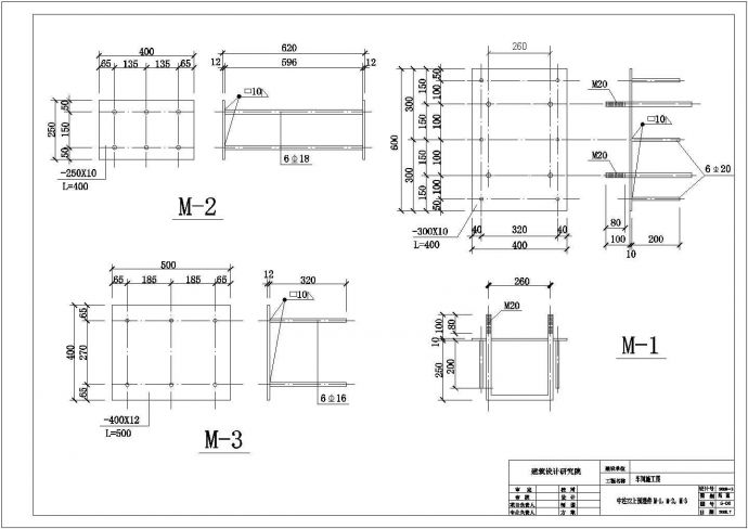 某类型简易排架车间设计CAD详图_图1