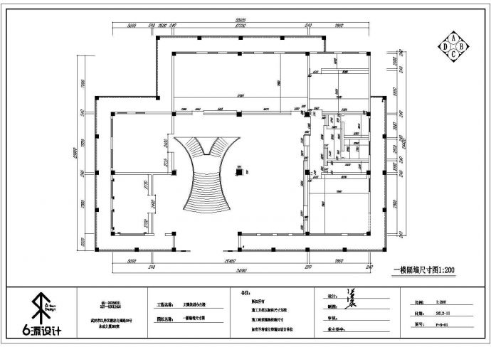 某文腾集团总办公室CAD室内装修设计施工图_图1