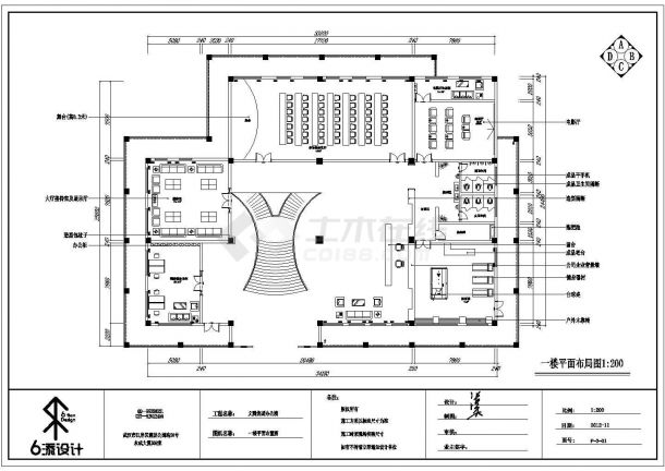 某文腾集团总办公室CAD室内装修设计施工图-图二