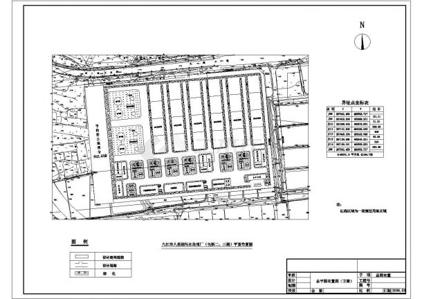 九江市某污水处理厂规划设计cad施工总平面图-图二