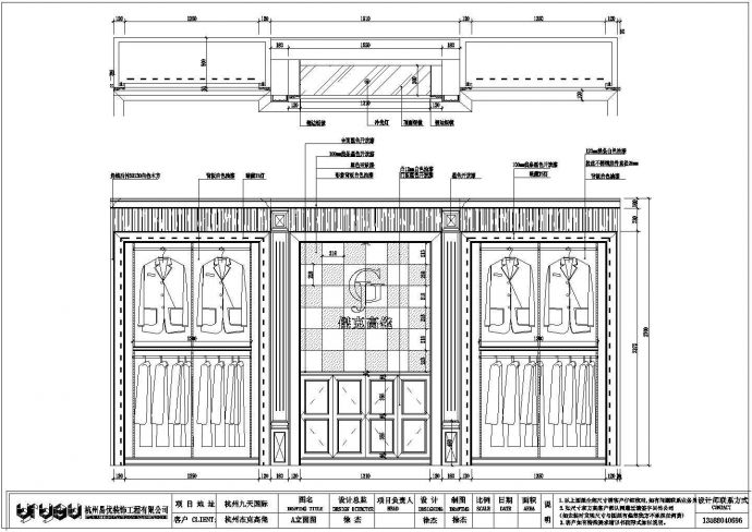 某服装店CAD室内装修设计图纸_图1
