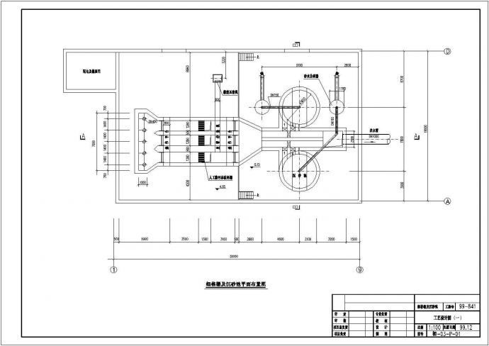 某市污水处理厂卡鲁塞尔氧化沟工艺全套设计cad施工图纸_图1