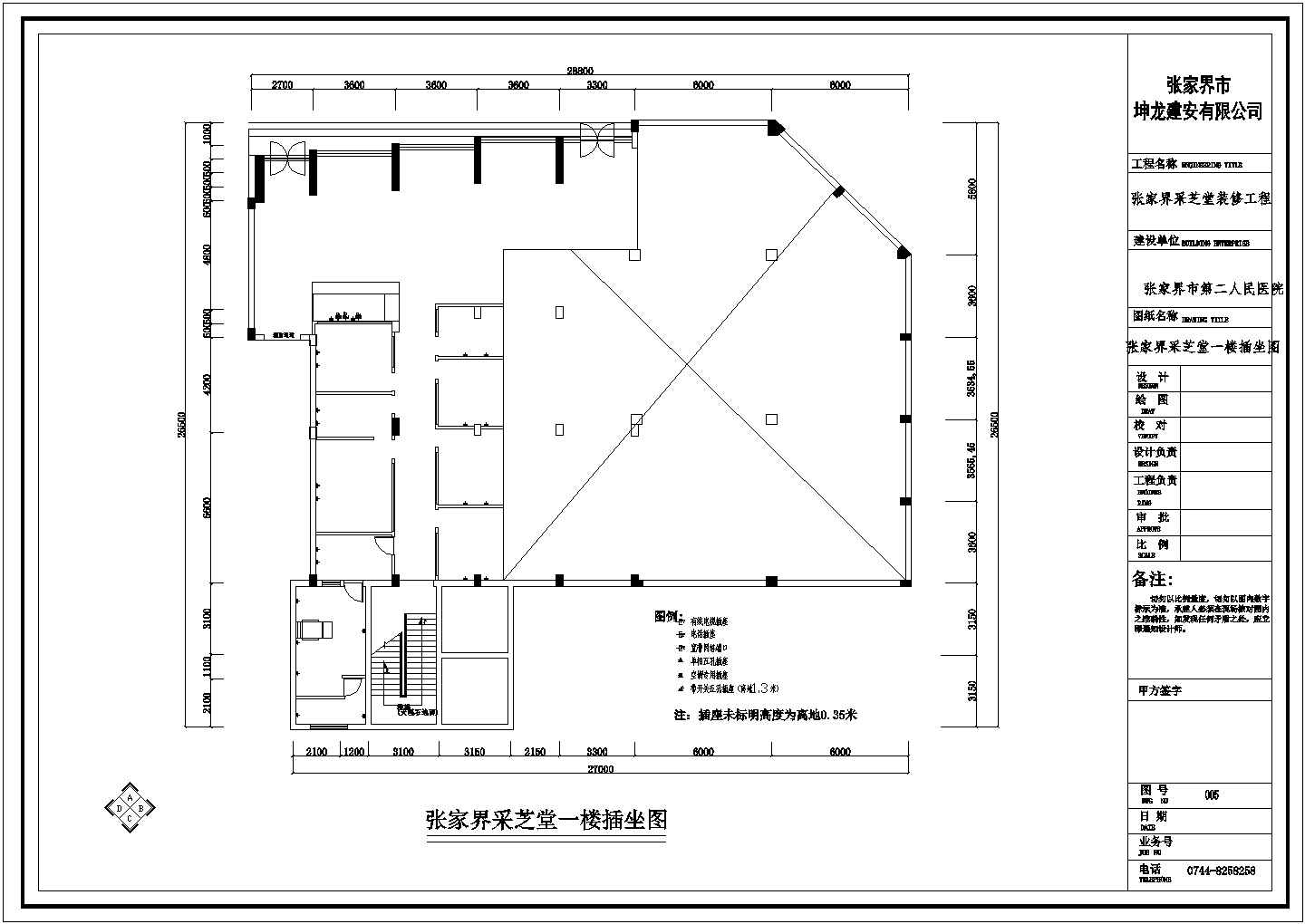 某采芝堂建筑布置参考图