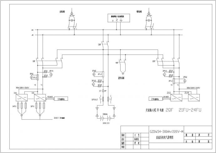 GZDW34-300Ah-220V-M型直流系统电气原理图_图1