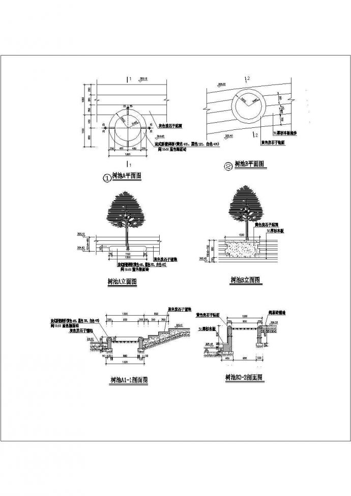 树池CAD施工图_图1