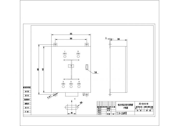 电动绞机结构设计详图_图1