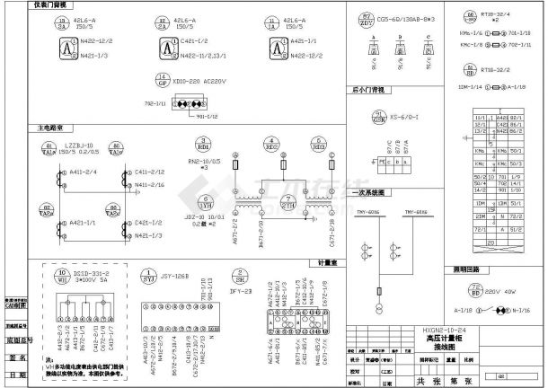 设备控制图_KYN(HXGN)-DFP592-2电柜电气系统原理设计图-图一