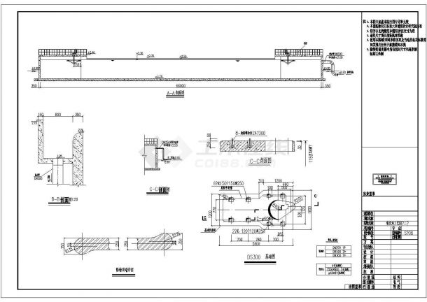 某公司制革废水处理工程氧化沟设计cad工艺施工图（甲级院设计）-图二