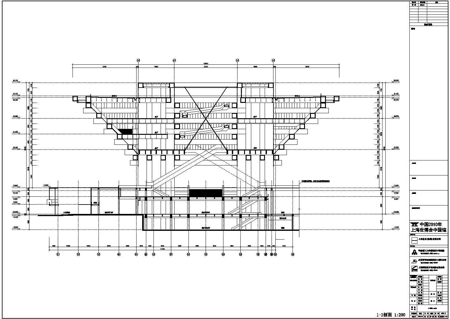 某世博会中国馆施工图中国馆CAD建筑设计立面剖面图