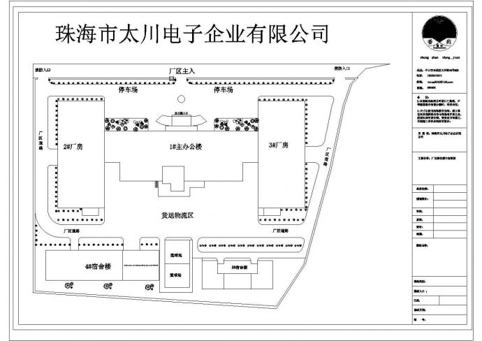 某工厂绿化CAD施工参考详图_图1