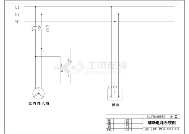 设备控制器_PLC远程站系统设计图-图二