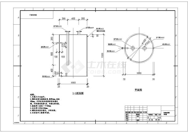 某污水处理站污水预处理工程（ UASB工艺）设计cad全套工艺施工图（含设计说明）-图二