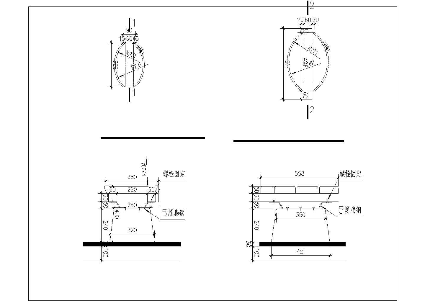 某类型座椅施工CAD详图