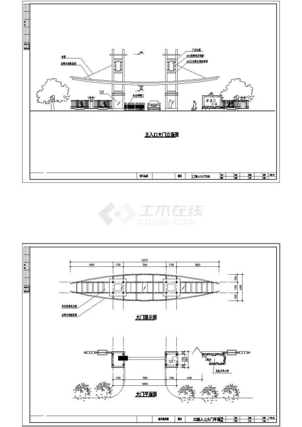 某公园景观大门设计CAD施工图-图一