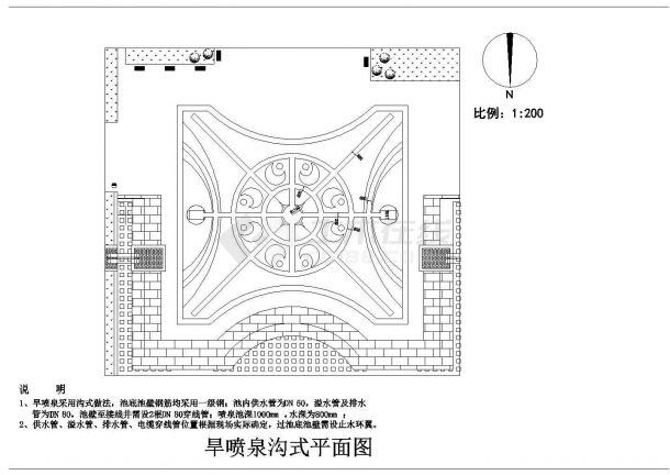 旱喷泉施工参考图