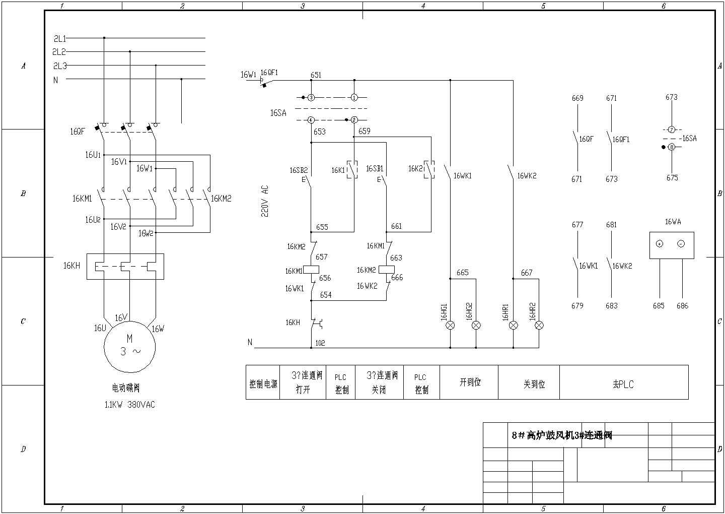 设备控制器_阀门电控电气设计CAD图
