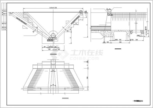 某类型一字式管道出水口设计参考图-图一