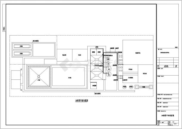 某钢厂钢铁废水处理工程设计cad全套工艺施工图纸（ 含设计说明）-图一