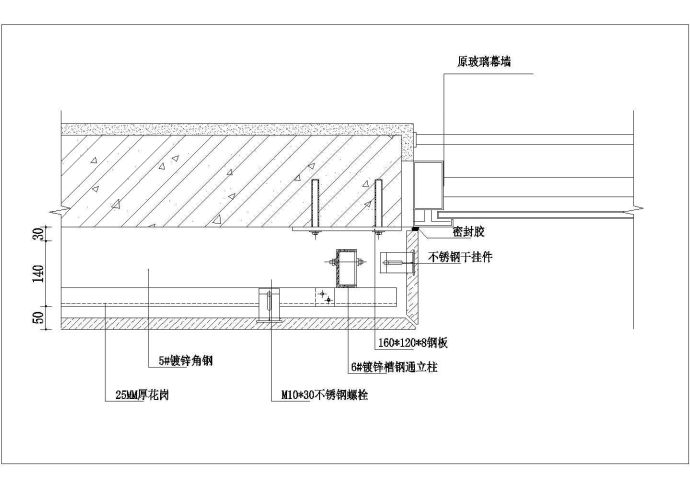 某石材干挂节点设计CAD图_图1