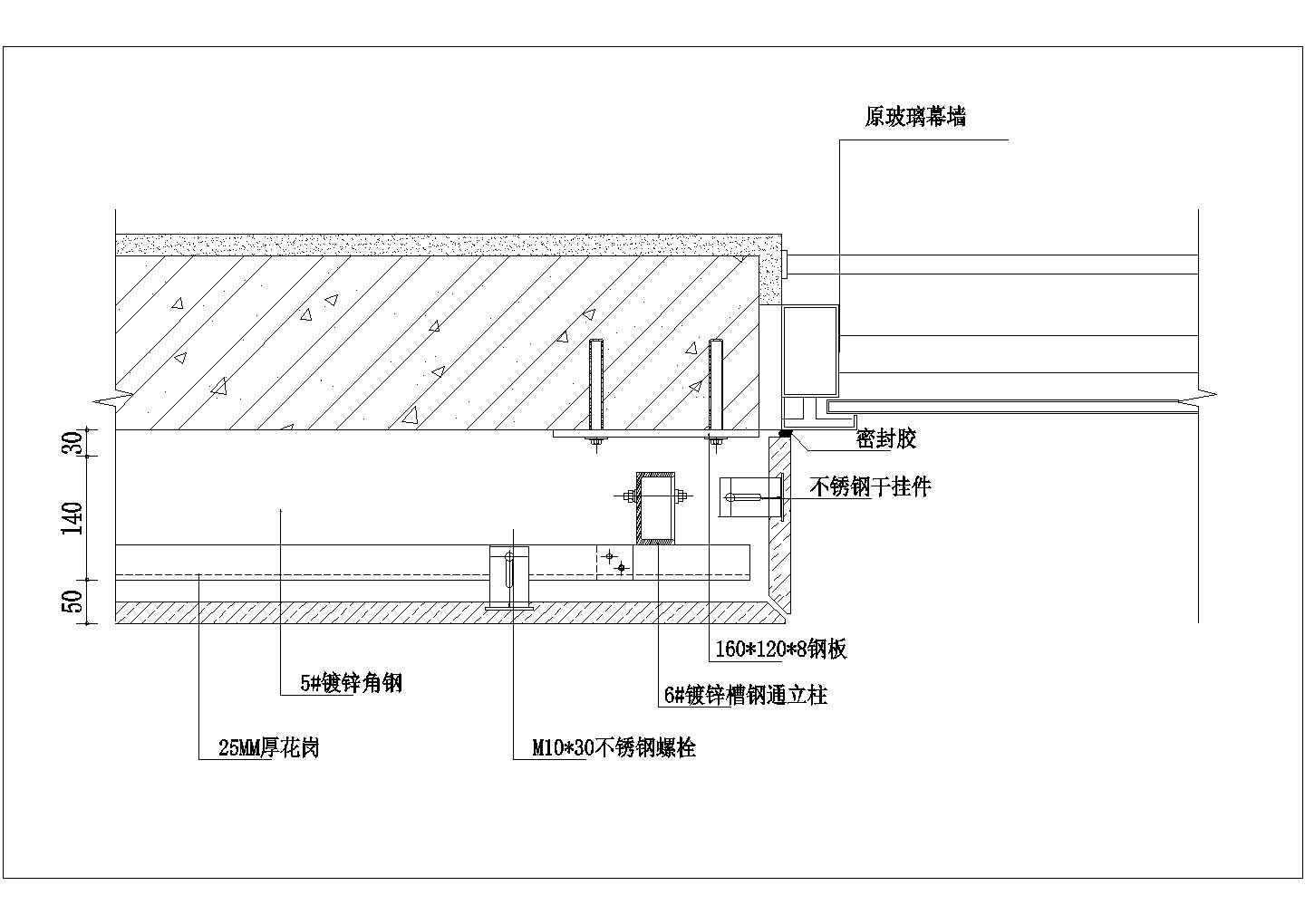 某石材干挂节点设计CAD图