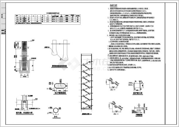 贵州某小区六层底框抗震墙结构住宅结构施工图-图二