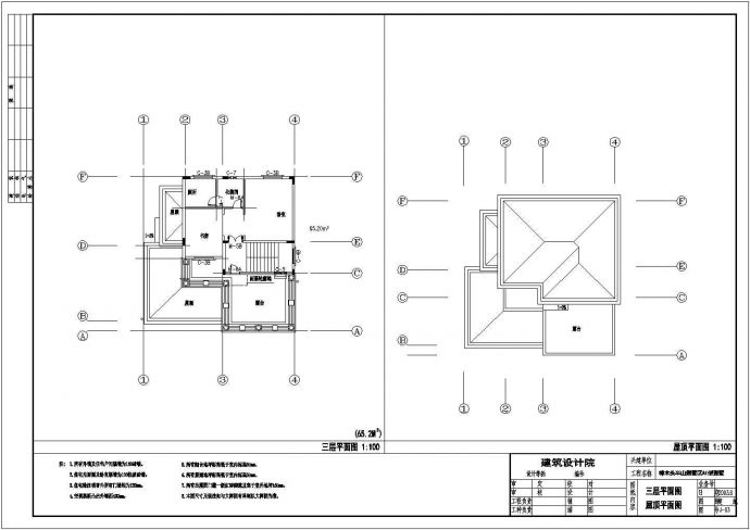 颐和山庄A1建筑设计参考CAD图_图1