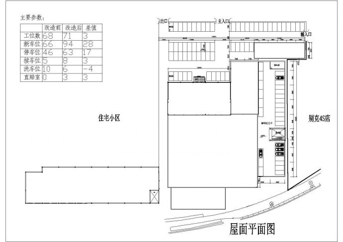 广州本田宝安店设计参考CAD图_图1
