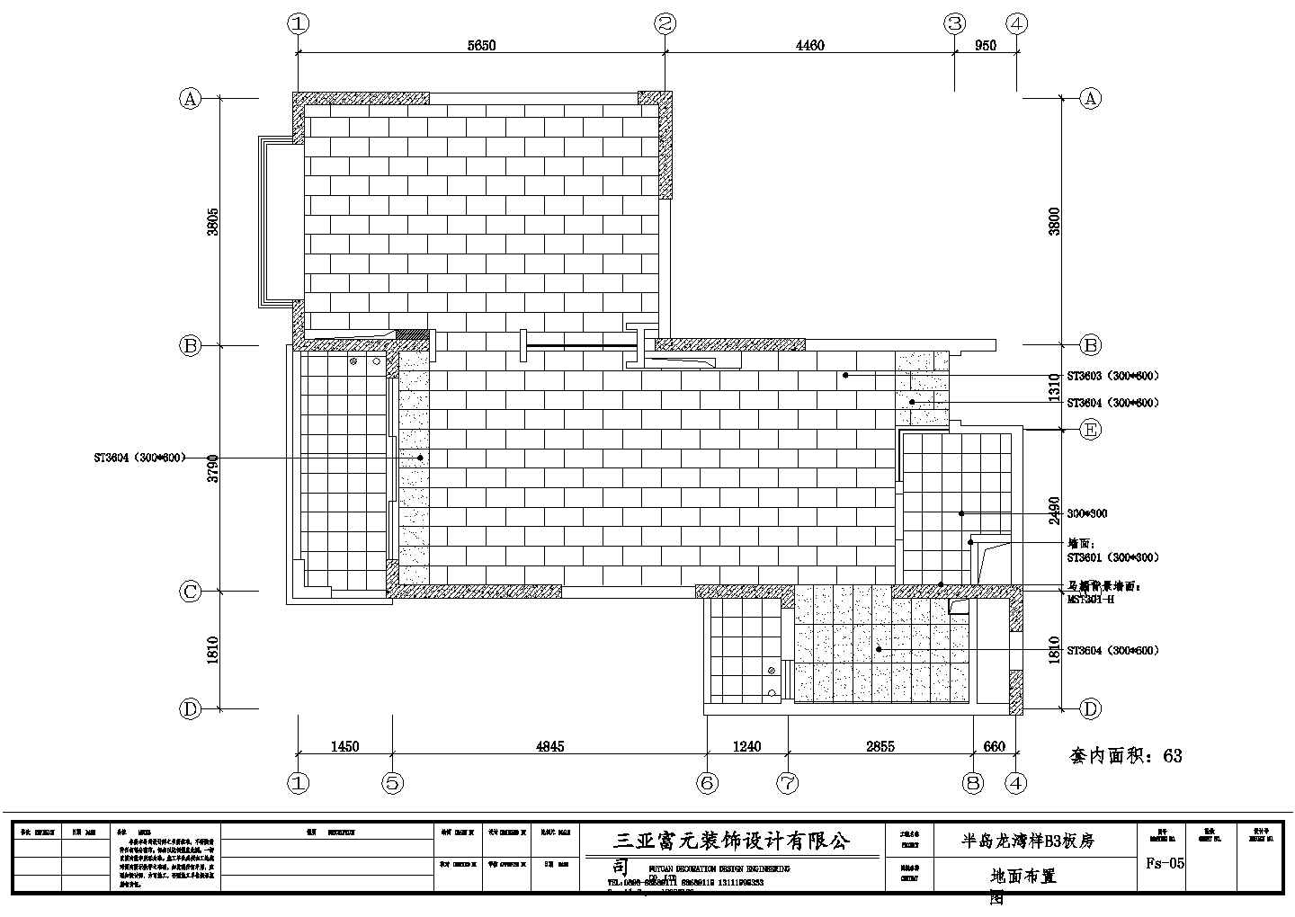 某热带风格家庭装饰设计参考图