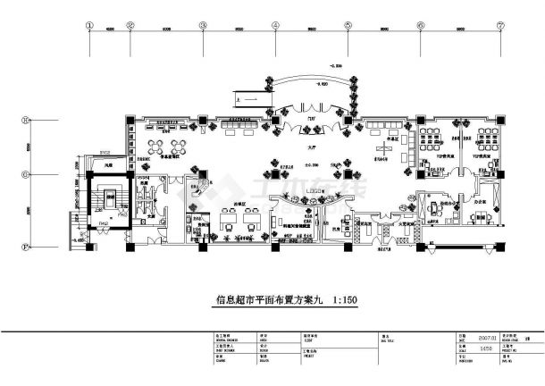 某城市网通营业厅设计参考cad图-图二