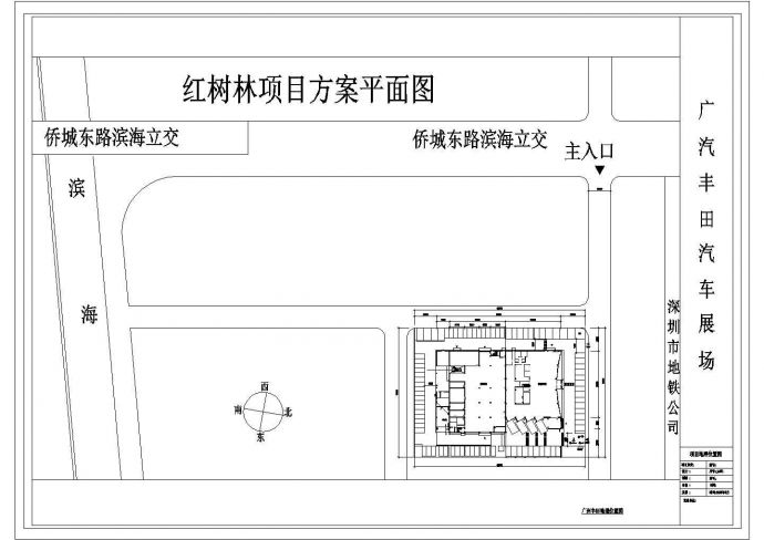 广州丰田鹏峰店参考设计CAD图_图1
