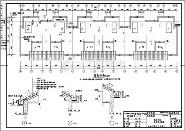 【6层】3470平米六层砖混住宅施工CAD图纸（计算书、答辩PPT、建筑、结构图）-图一