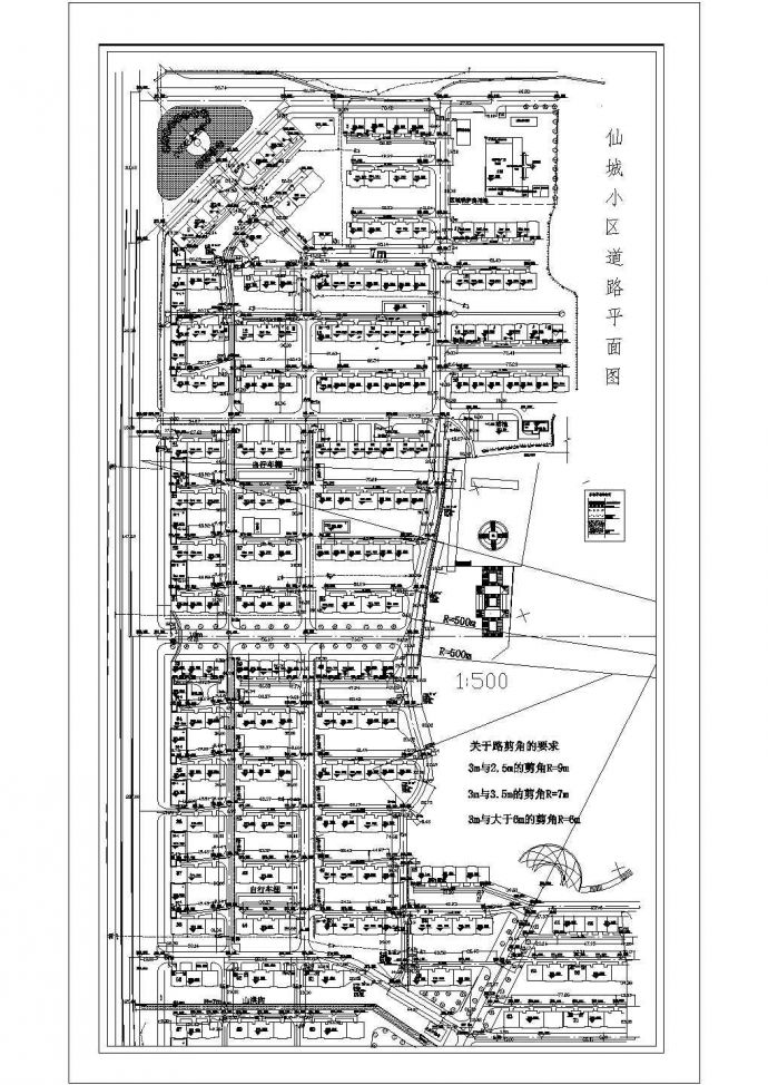 某仙城道路CAD设计规划平面图_图1