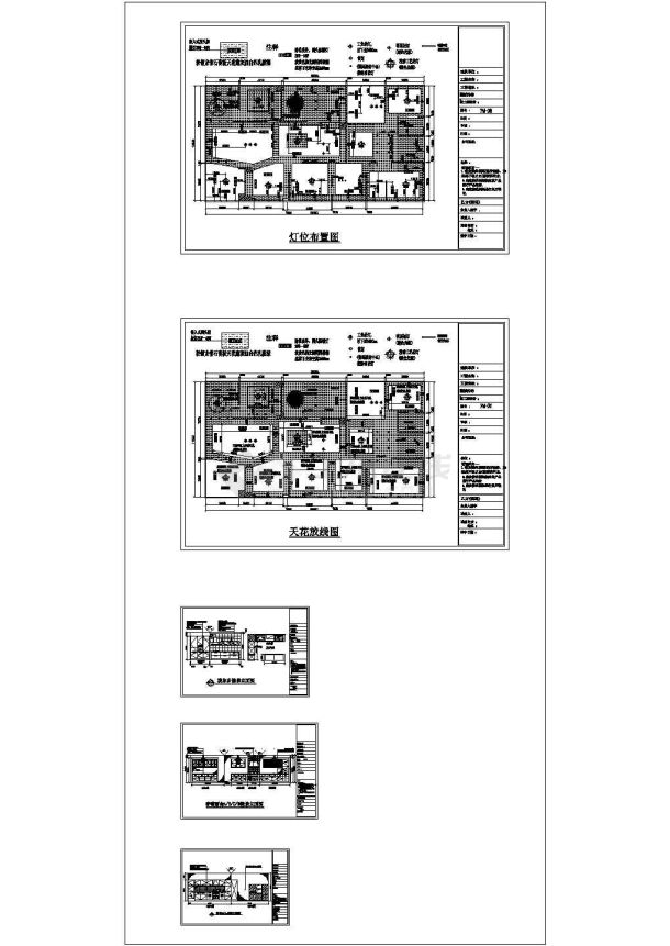 [广州]某家具专卖店CAD室内设计装修施工-图一