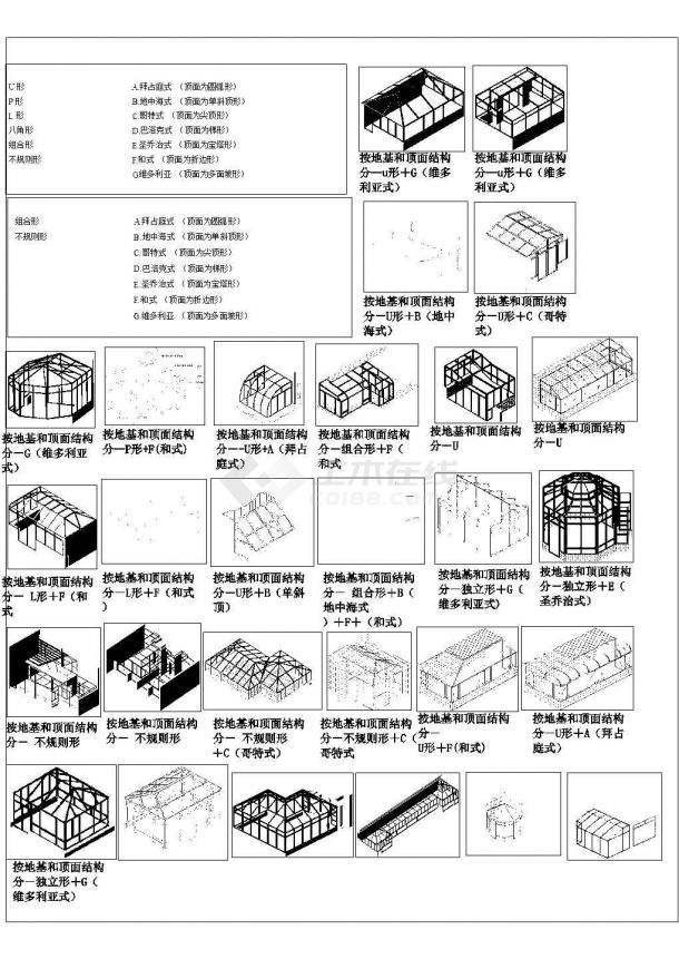 某钢化玻璃阳光房花园乐吧cad室内设计装修图-图一